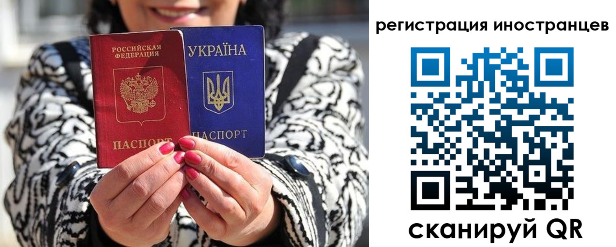 регистрация для дет. сада в Сасово