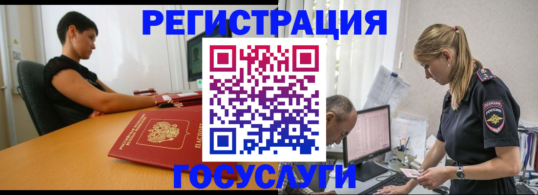 найти адрес прописки в Сасово