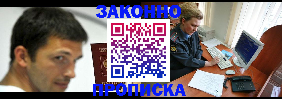 регистрация для школы в Сасово