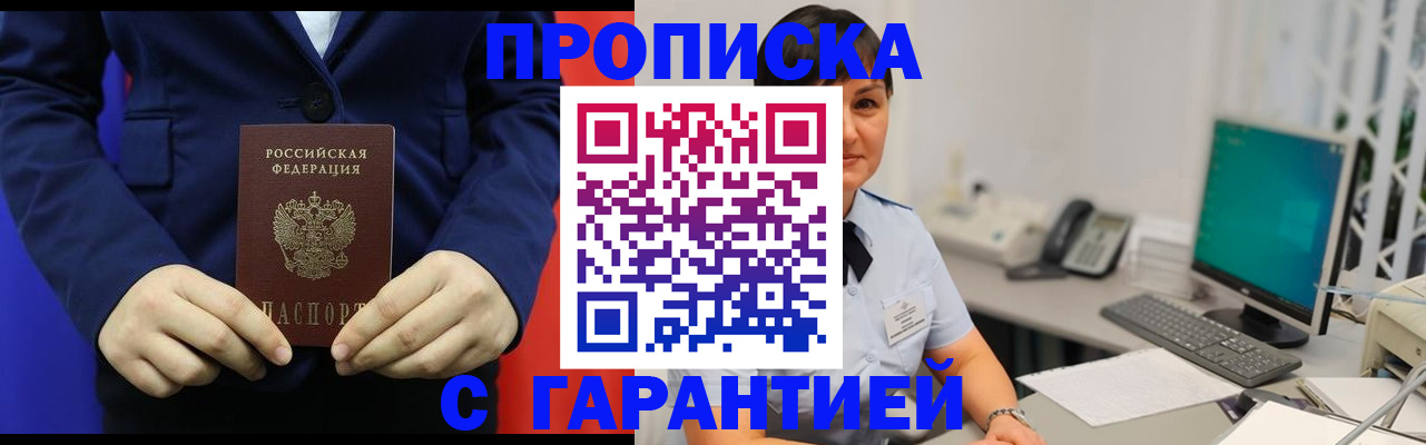регистрация для школы в Сасово